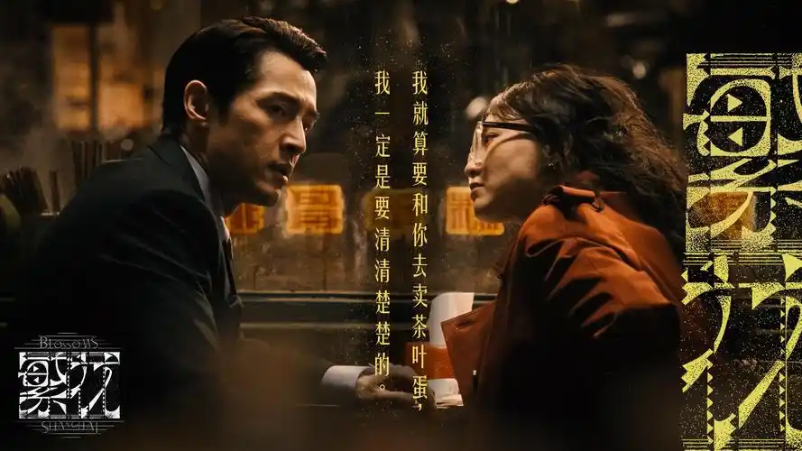 炎龙漫剧主视觉