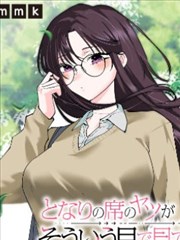 炎龙鸦羽传